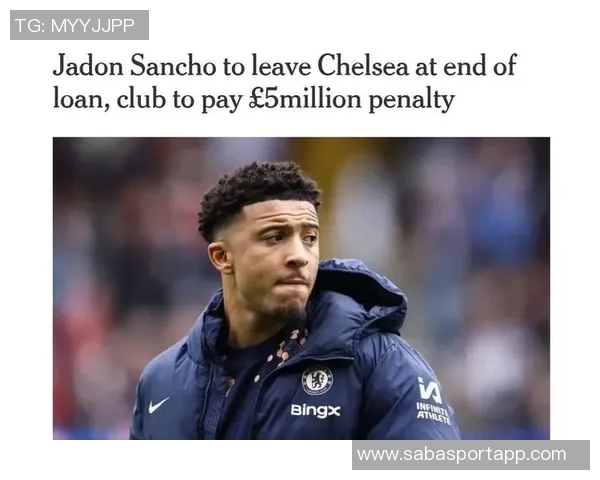 德转盘点那些被诅咒的转会案例阿扎尔桑乔等人命运多舛 德转盘点那些被诅咒的转会案例阿扎尔桑乔等人命运多舛