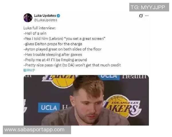 帕森斯称詹姆斯缺席为东契奇提供适应机会是积极信号 帕森斯称詹姆斯缺席为东契奇提供适应机会是积极信号